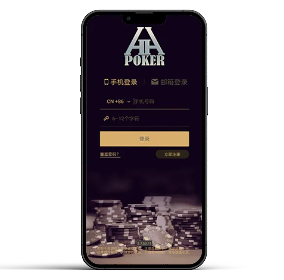 HHpoker德州客服